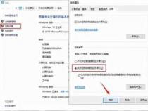 Windows 10远程桌面连接问题解决指南：从故障排除到解决方案