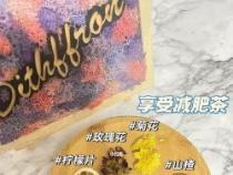 减肥茶排行榜前10名：助你轻松瘦身的秘密武器