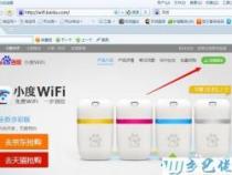 WiFi连接上却不能上网怎么办？解决路由器联网问题的步骤与技巧