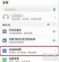 手机右上角hd怎么关闭：简单步骤教您关闭VoLTE功能