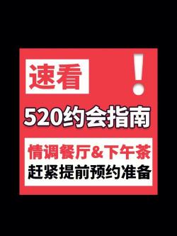 微信交友秘籍：如何高效地与附近的人见面会友，100元2小时的约会指南