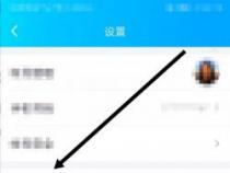 如何取消QQ消息显示提醒：轻松关闭内容消息通知