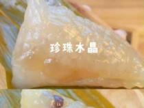 西米粽子的制作方法：Q弹口感，健康美味