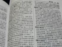 引人注目的反义词：不引人注目、默默无闻、隐姓埋名