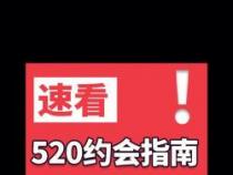 微信交友秘籍：如何高效地与附近的人见面会友，100元2小时的约会指南