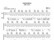 突然好想你歌词：五月天的深情怀念与爱情伤痛