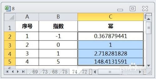 Excel乘方计算：如何使用power函数进行n次方计算