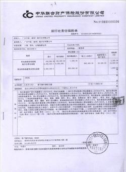 第三者责任险买100万：有必要吗？保险定损员告诉你答案