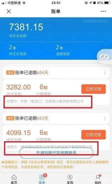 车贷逾期5天后果严重吗：个人征信影响与应对措施