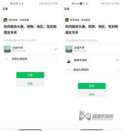 钉钉头像图片更换全攻略：如何轻松设置个性头像