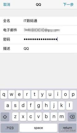 如何使用iPhone6发送苹果信息带效果：简单步骤与技巧