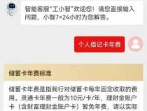 信用卡年费怎么扣？了解计费规则与减免方法