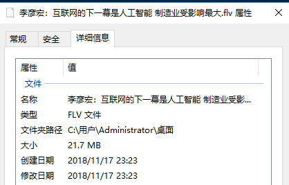 轻松掌握：如何将其他视频格式转换为FLV格式