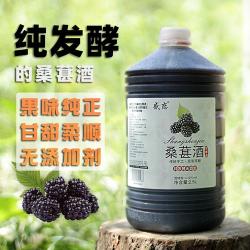 桑葚甜酒：酿造美味果酒的秘诀与步骤