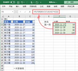 Excel小技巧：使用VALUE函数轻松转换字符串数字为纯文本格式