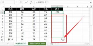 Excel求和怎么操作？一文教你三种高效方法！