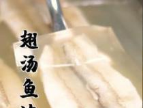 家常美味：自制野生鱼冻的制作方法与口感体验