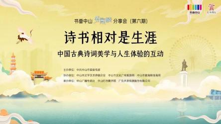 风与情：中华诗词中的完美融合