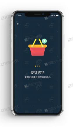 分期购物APP：现代购物的灵活之选