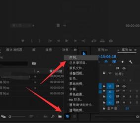 如何在Adobe Premiere Pro中为视频添加背景音乐？