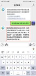 微信被举报了怎么办：解决账号冻结问题的步骤与技巧