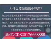 求职软件哪个靠谱？为你推荐5款实用的求职小程序