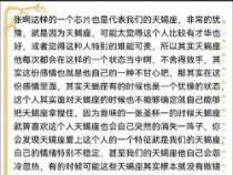 喜欢与喜爱的关系：相似与不同