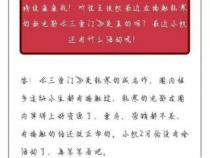 《三重门》读后感：叛逆与成长的思考