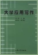 如有雷同：原创与创新在写作中的重要性