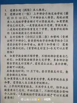 助学贷款利息高吗？了解这些计算规则和还款策略，心中有数