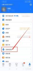 芝麻信用分怎么查？一文读懂支付宝信用分数查询与解读