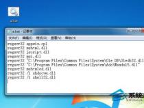 电脑光驱打不开怎么办？Win7旗舰版解决方法介绍