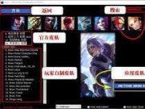 解决LOL频繁出现重新连接问题的实用技巧：优化网络环境和内存设置