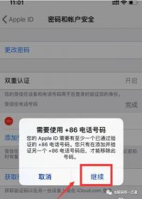 QQ手机绑定怎么更改：更换与解除绑定的详细指南