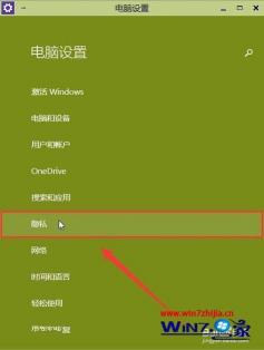 轻松解决！Win7系统如何打开摄像头