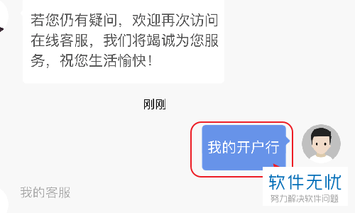 招商银行开户行查询：简单易懂的方法，助您快速获取信息