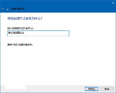 解决Win10回收站打不开问题，让你的电脑更顺畅