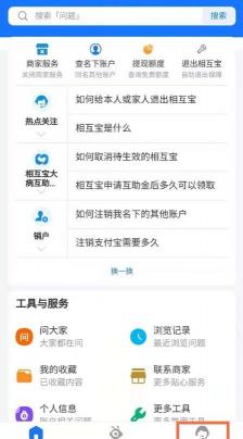 相互保怎么退出：简单步骤指南