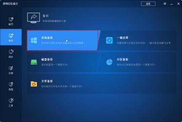 Windows 10系统还原功能：快速恢复电脑系统的实用技巧