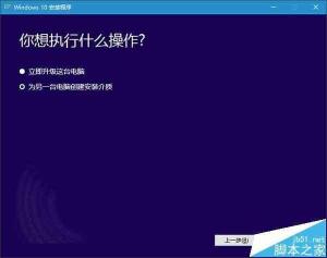 Windows 10 TH2更新发布：ISO安装镜像下载及校验码信息