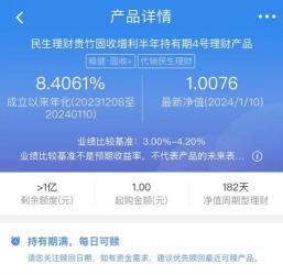 活期理财宝宝类产品：投资的新选择与奥秘