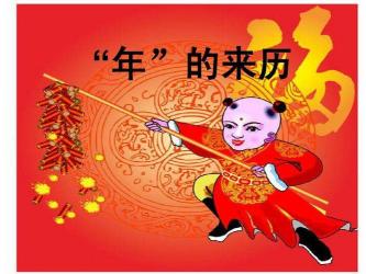 压岁钱的传说：驱邪保平安，寄托长辈的祝福与期望