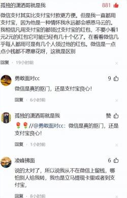 支付宝提现什么意思？- 支付宝提现和转账的区别与知识