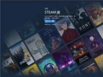 如何通过Steam共享游戏：与好友共同享受游戏乐趣