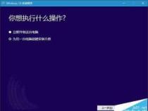 Windows 10 TH2更新发布：ISO安装镜像下载及校验码信息