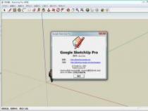 SketchUp下载及安装教程详解