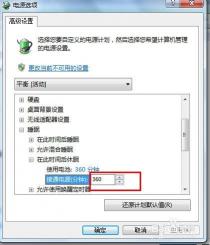 Win7关闭休眠功能：实用方法助你提升系统性能