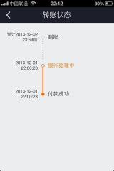 支付宝转错账了怎么办？应对策略与预防措施