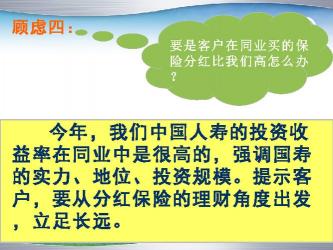 中国人寿保险分红领取指南：如何便捷地领取国寿鸿寿年金保险分红型保险金