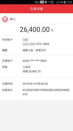 次日到账是第二天几点：基金赎回的资金到账时间详解